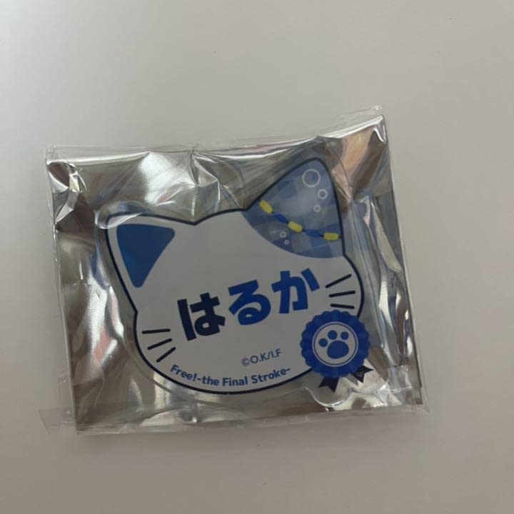 free 七瀬遙 ネームバッチ ナンジャタウン 8個セット Amazon.co.jp